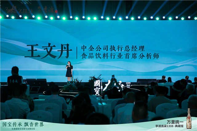 珍酒李渡上市幕后,上市一周年珍酒李渡何以进无止境