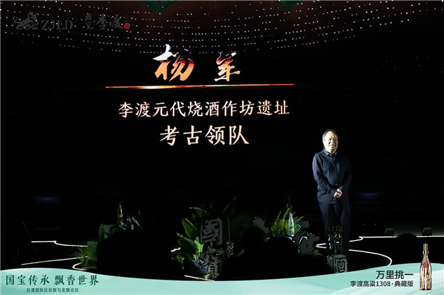 珍酒李渡上市幕后,上市一周年珍酒李渡何以进无止境