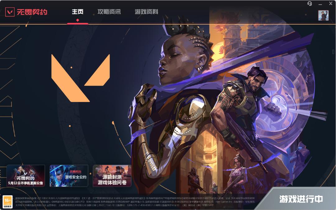 腾讯马晓轶专访,马晓轶谈腾讯游戏