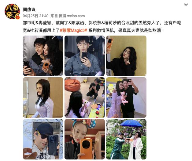 明星代言的手机销量惨淡,明星代言手机的变化