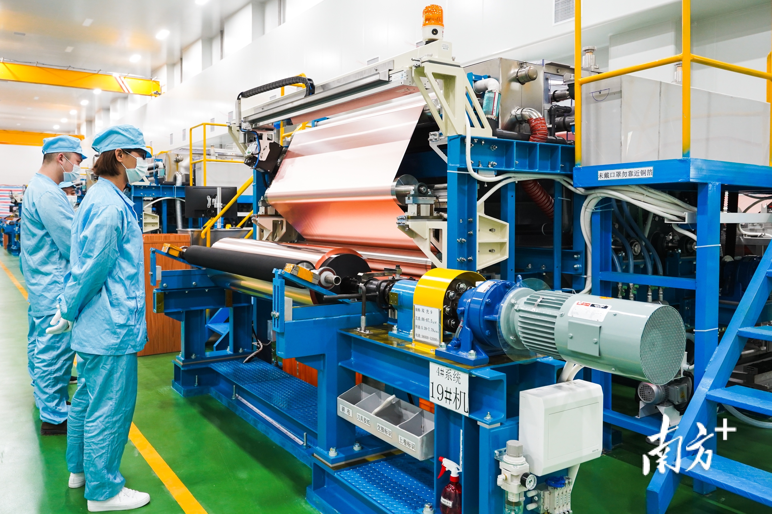 融湾入海，梅州市梅县区打造“中国铜箔之都”｜县委书记打擂台·第二季