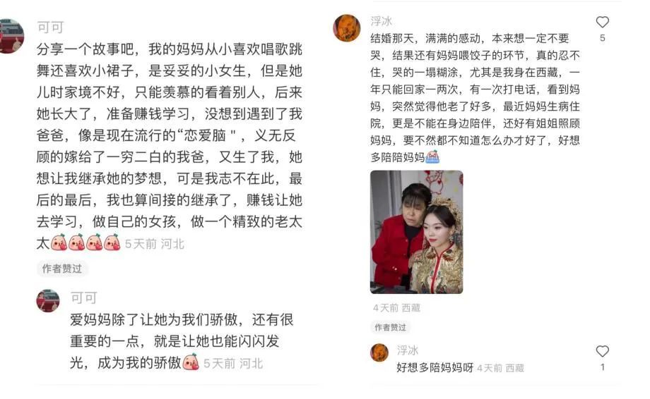 慢慢陪伴小说,慢慢陪伴歌曲