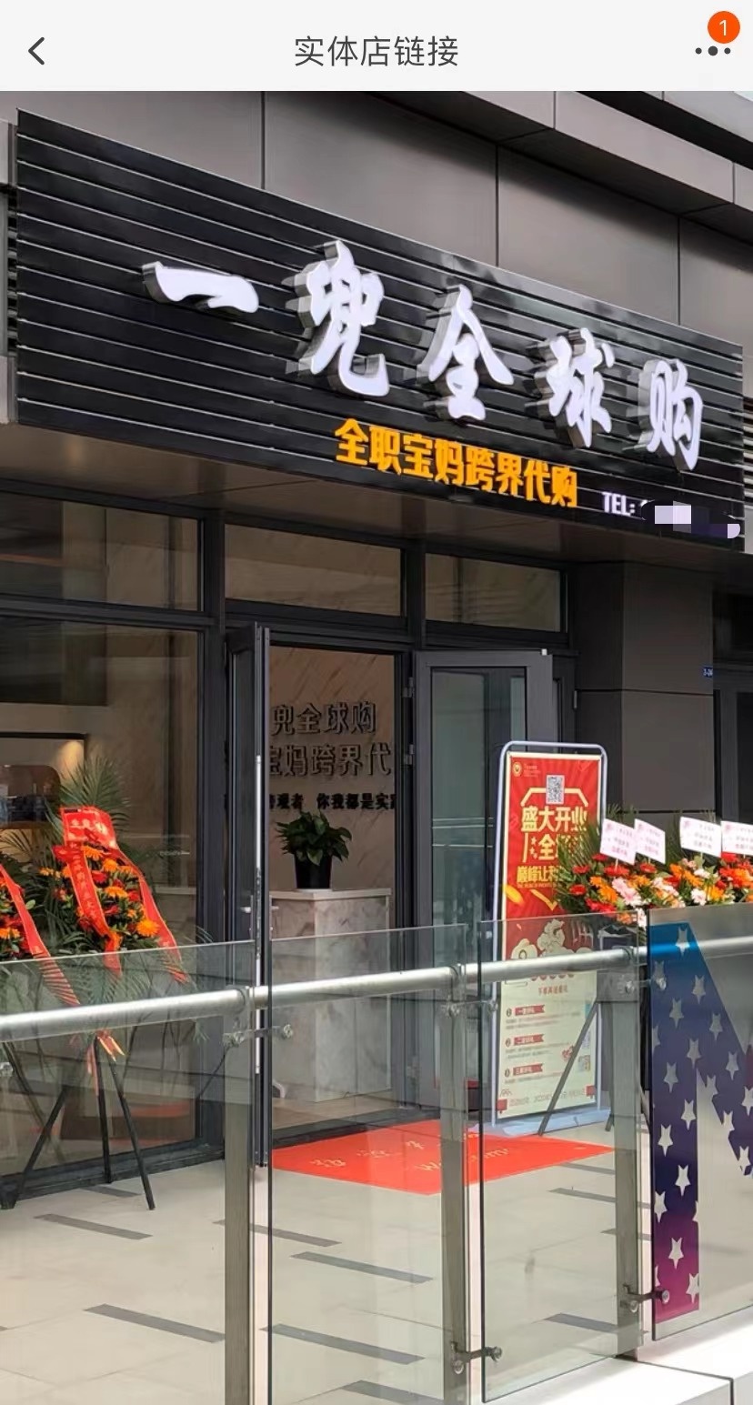 化妆品公司被罚29亿,品牌化妆品被罚20万