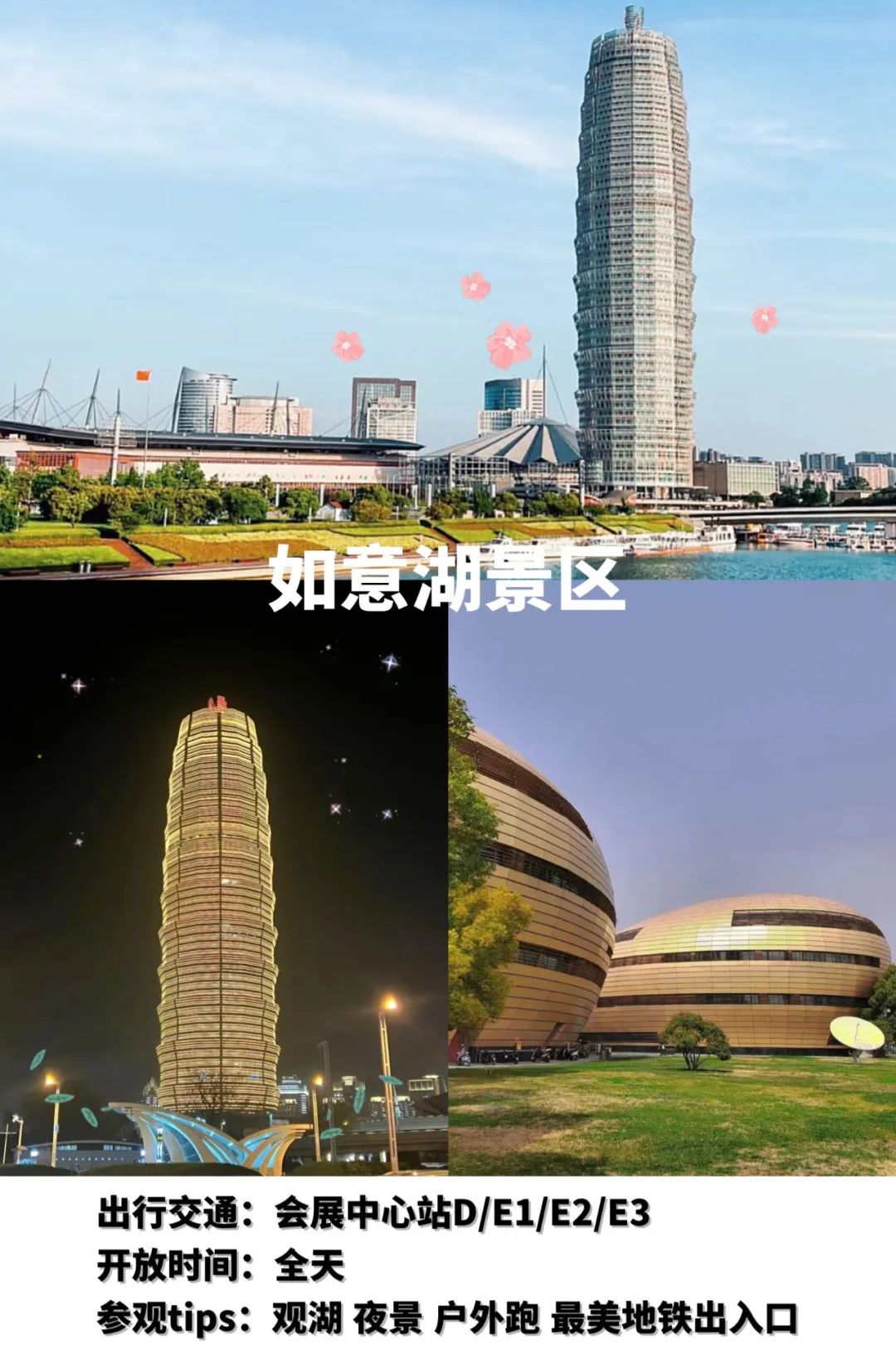 郑州地铁4号线首末车时间表,二号线地铁郑州游玩攻略