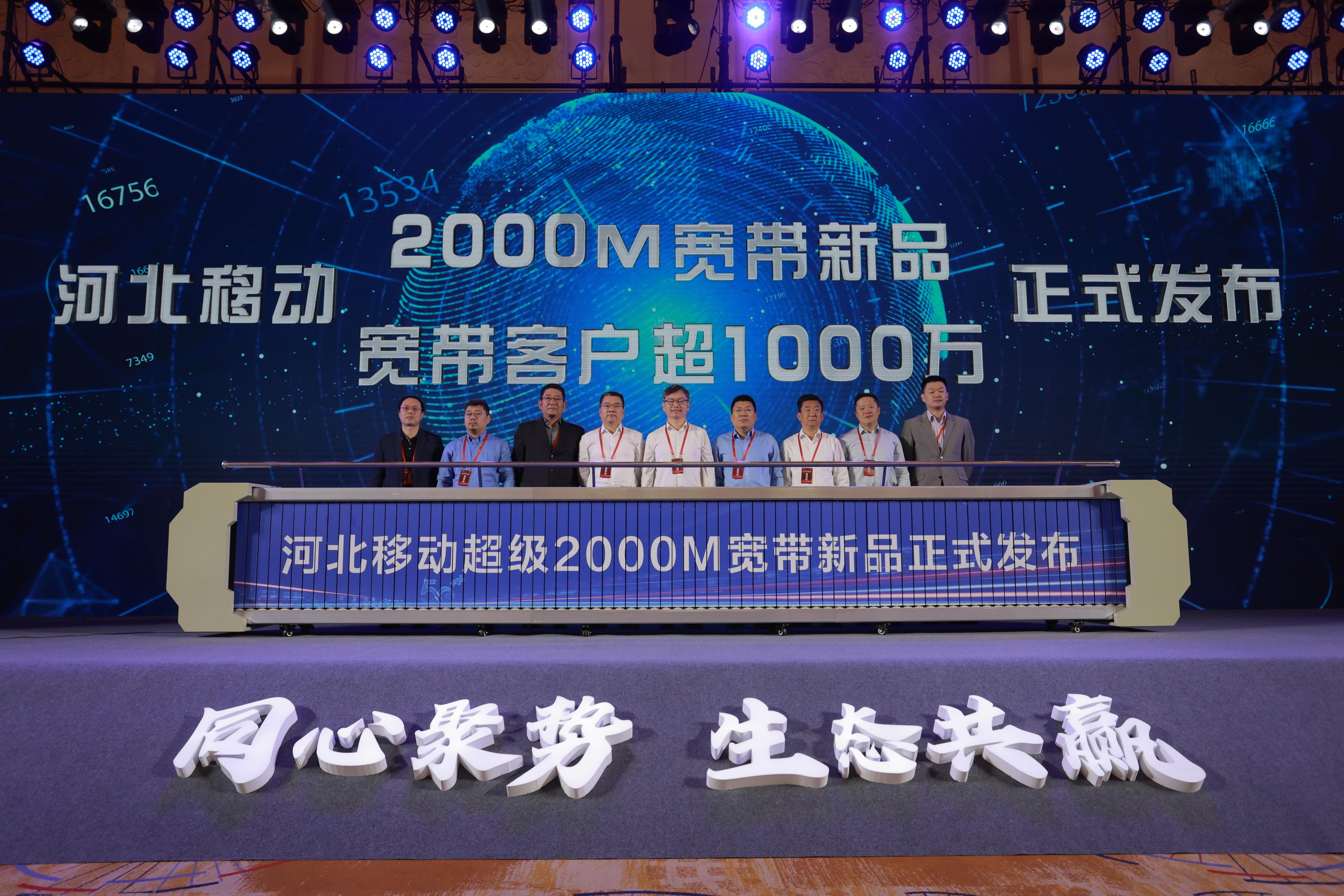 超千兆顶配2000m宽带,2000兆移动宽带