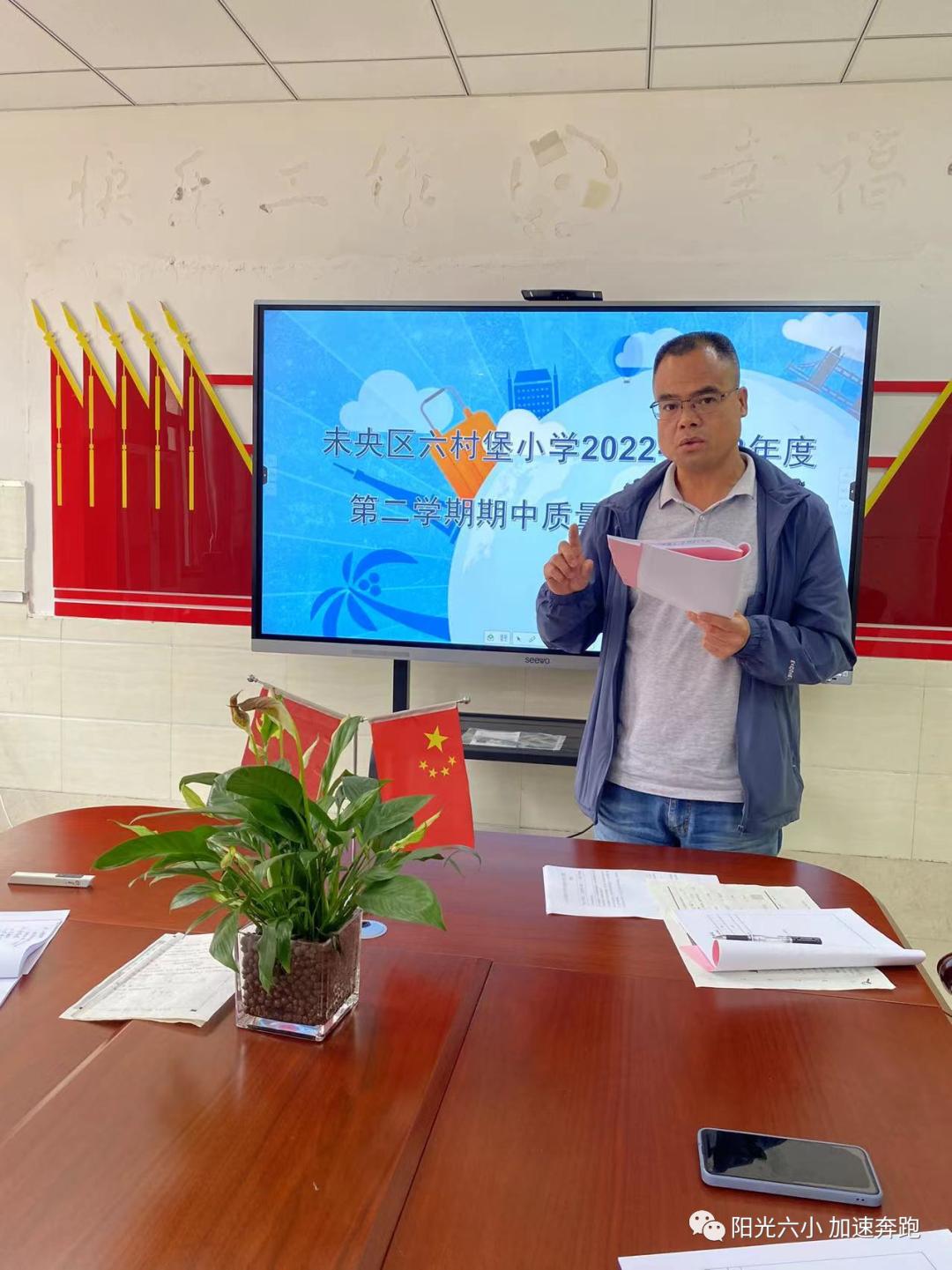 六年级上册数学期中综合检测,小学数学期中考试质量分析简报