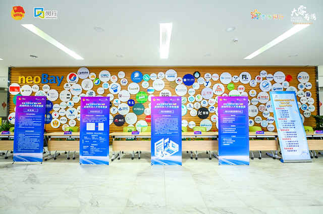 “大零号湾”国际人才月高端制造周青春篇活动举行