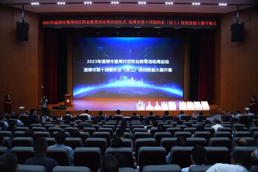 2024山东职业教育活动周,2024年济南职业教育活动周