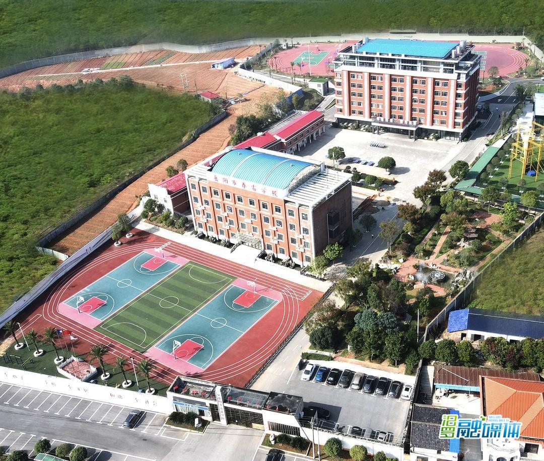 春雷教育培训学校,春雷教育学校