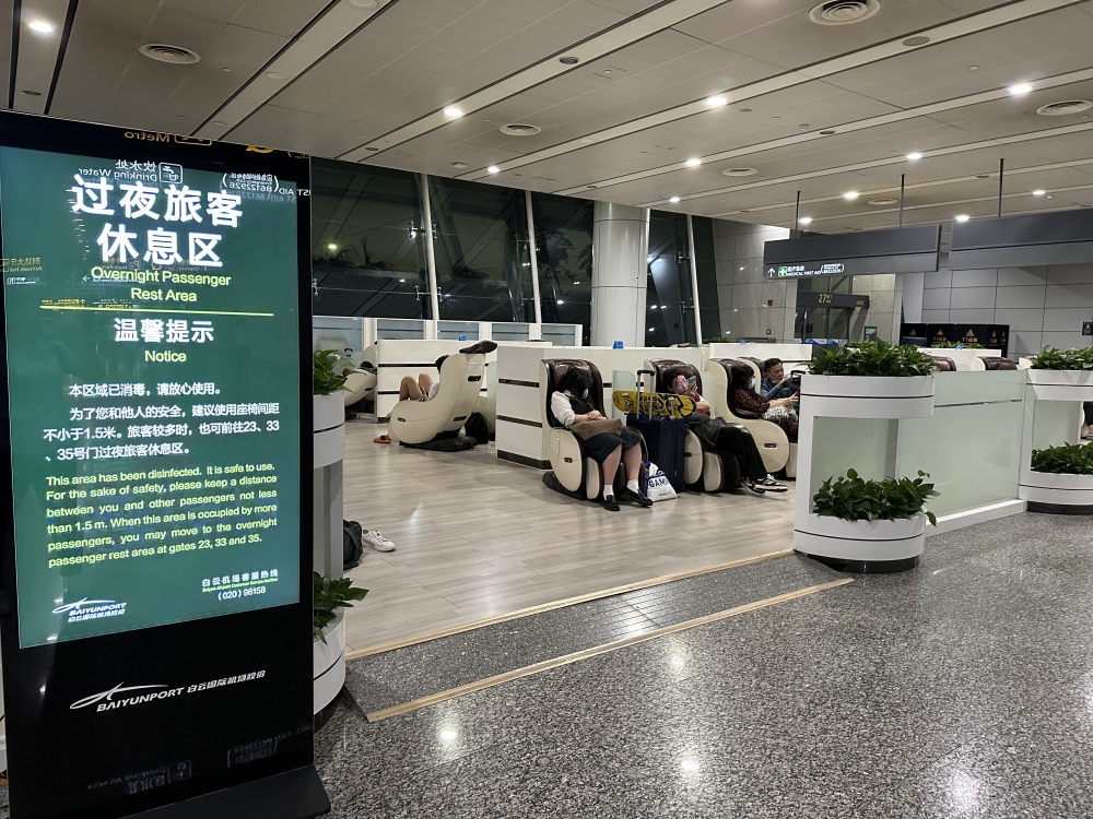 白云机场过夜去哪里玩,深夜白云机场vip休息室