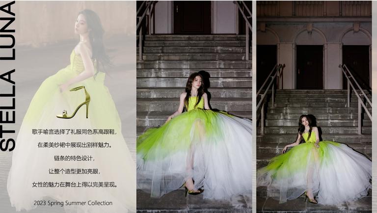 新高跟引领复古潮流，与STELLALUNA共创夏季新风尚