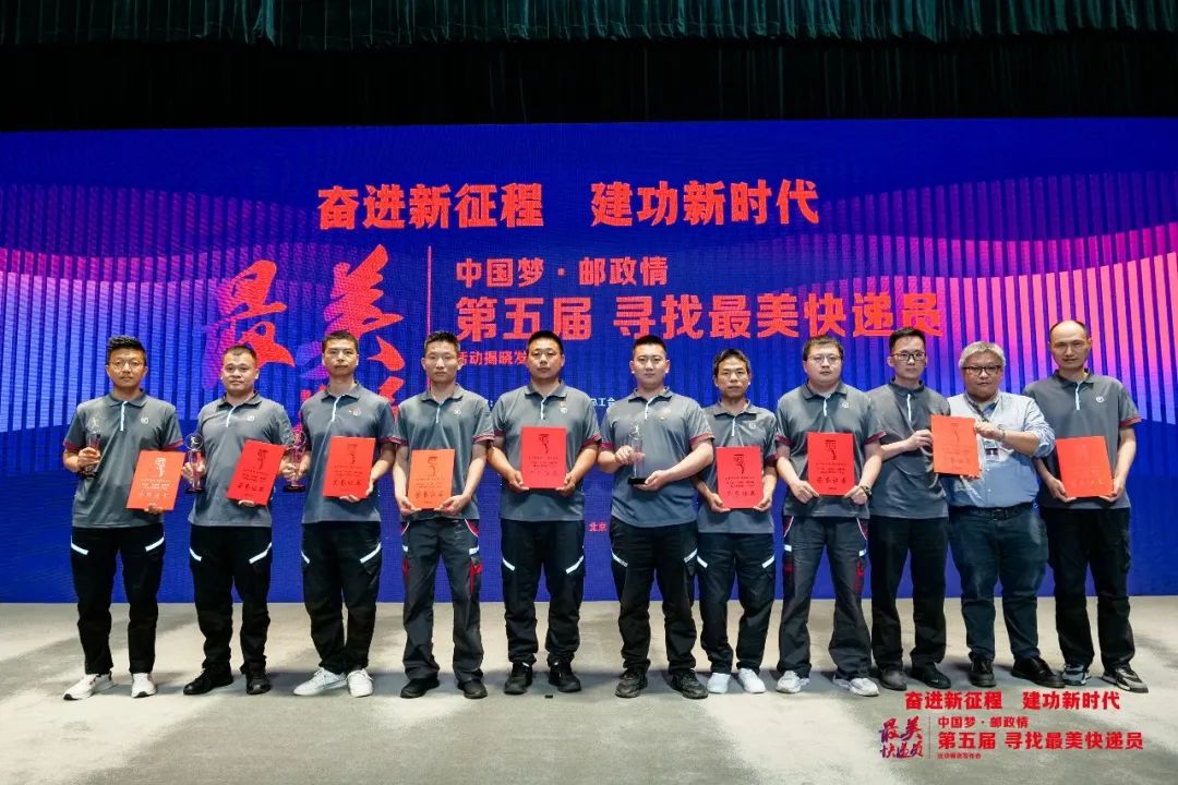 最美顺丰快递员飞行员,最美快递员48强