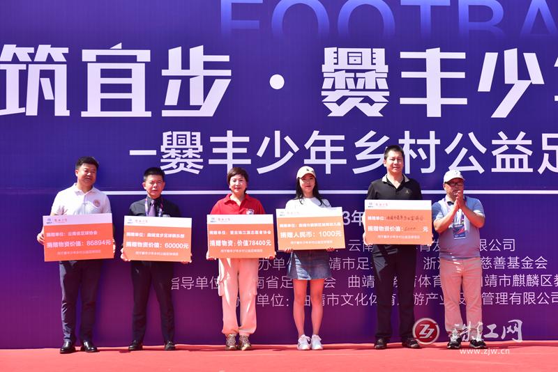 曲靖市青少年足球比赛,2023中国足协杯曲靖赛区