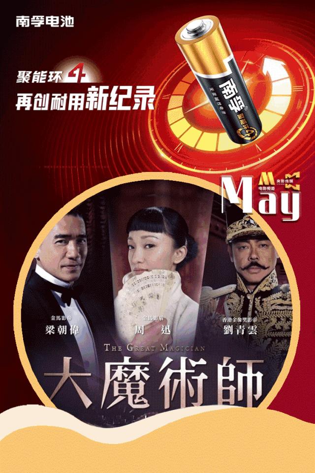 电影频道5.22-5.29将播出五部“脑洞大开”电影