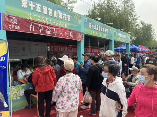 百草益寿关爱天下老人,百草益寿固力健