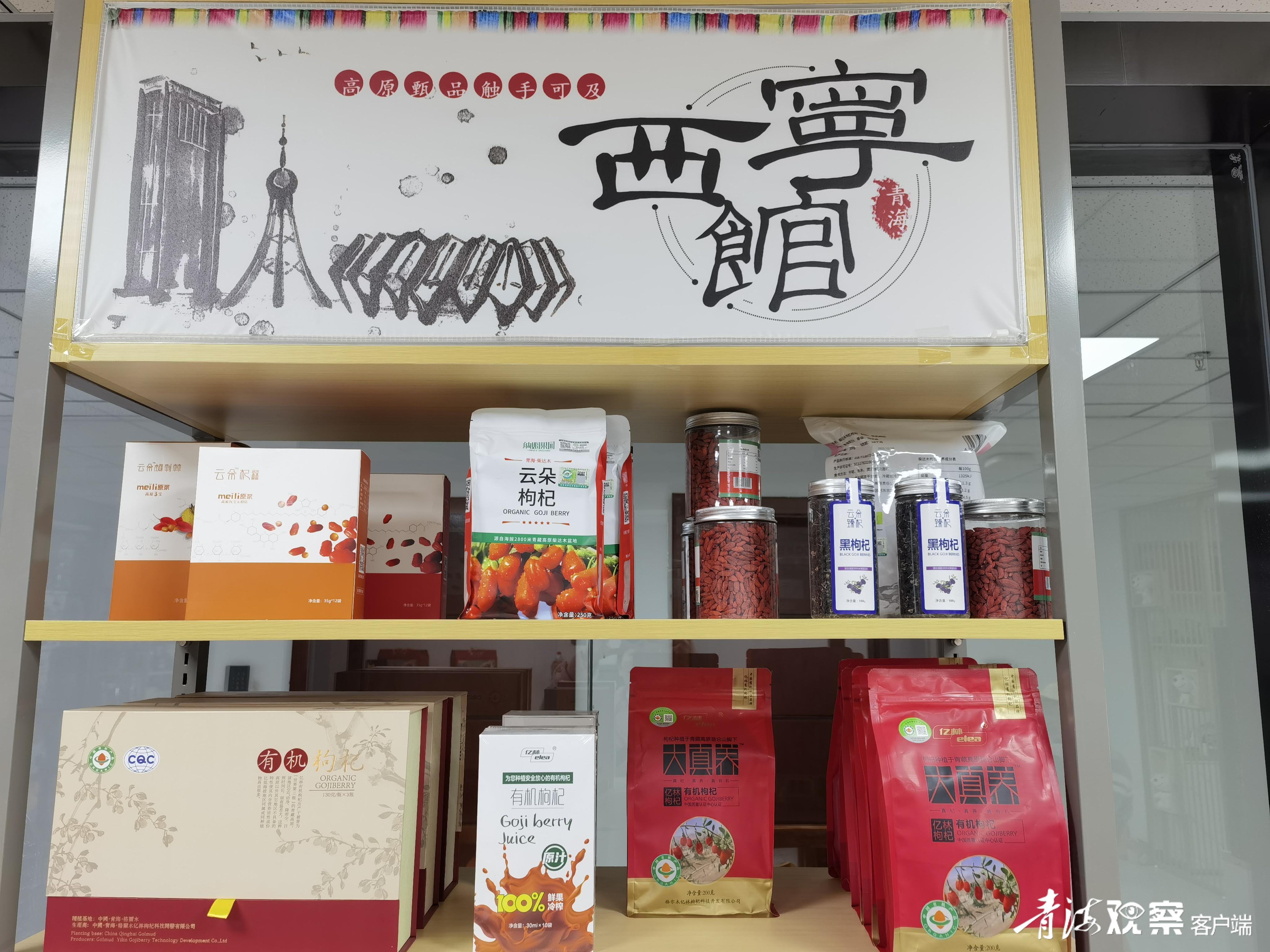 高原小微企业“一团火”点亮创新创业“满天星”