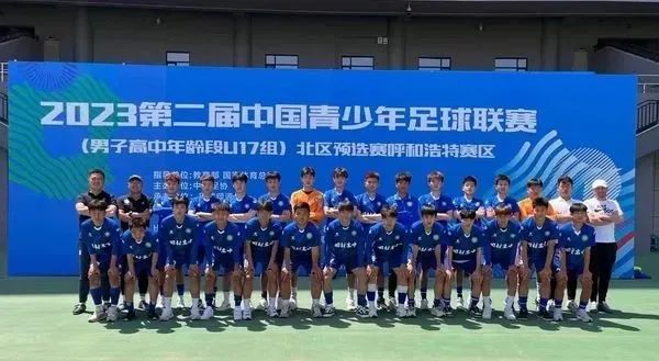 祝贺代表队进入决赛,2023河南六校足球联赛决赛