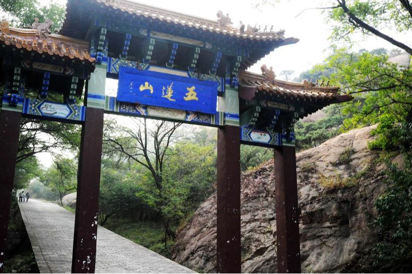 山海经皓月照金山,山海经焕彩光华版