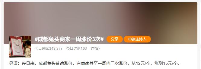 榴莲、兔头贵到上热搜？走，“美食特种兵”带你去云南吃实惠美食