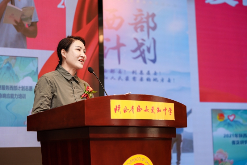 第26届中国青年五四奖章集体,第28届中国青年五四奖章宣讲