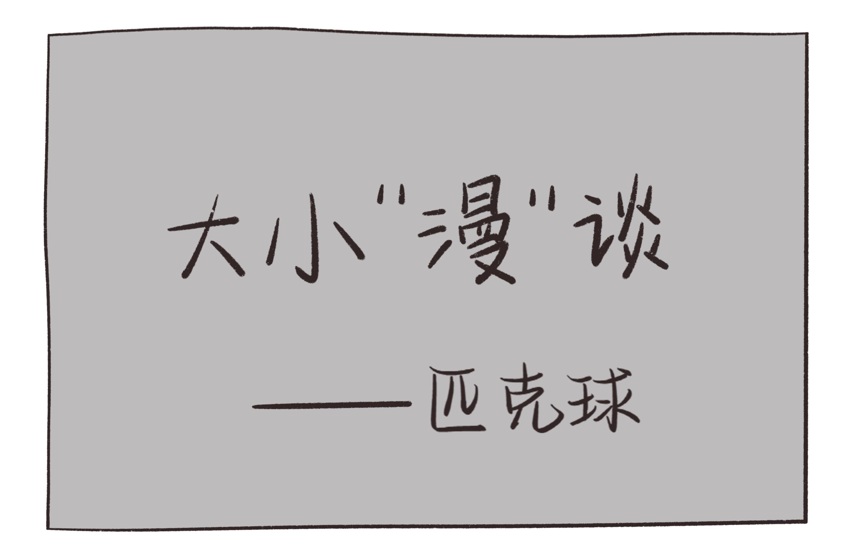 匹克球的基本打法,匹克球进阶技巧