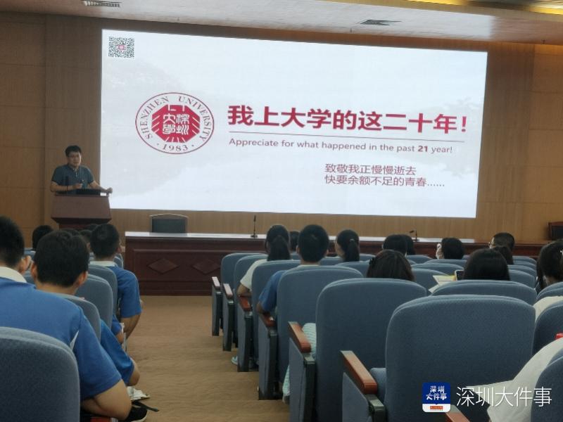 走进大学和企业，新安中学（集团）高中部举办生涯体验活动