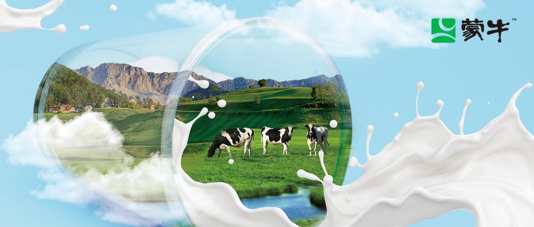 蒙牛是如何利用世界杯进行营销的,蒙牛世界杯营销策略