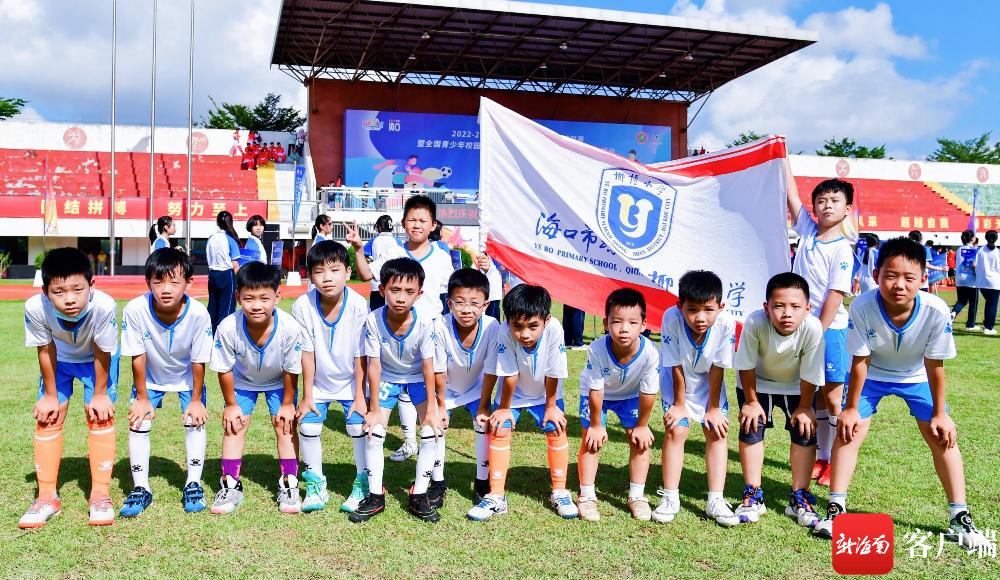 海口市龙华区校园足球预选赛直播,海口全国青少年足球联赛2024