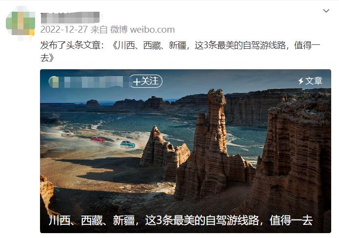 追踪到底|四川“不要偷我知识产权服务有限公司”注册2年发起侵权诉讼上百起起诉多个知名网站索赔