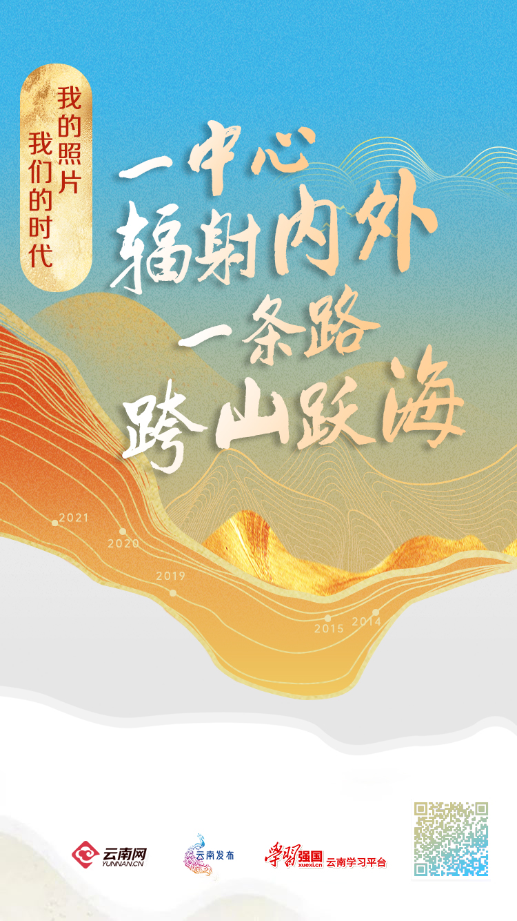 云南社会责任,云南日报社会责任报告