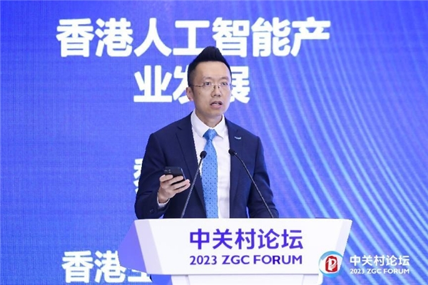 中关村论坛中国科创投资峰会,2024中关村论坛即将在京举办