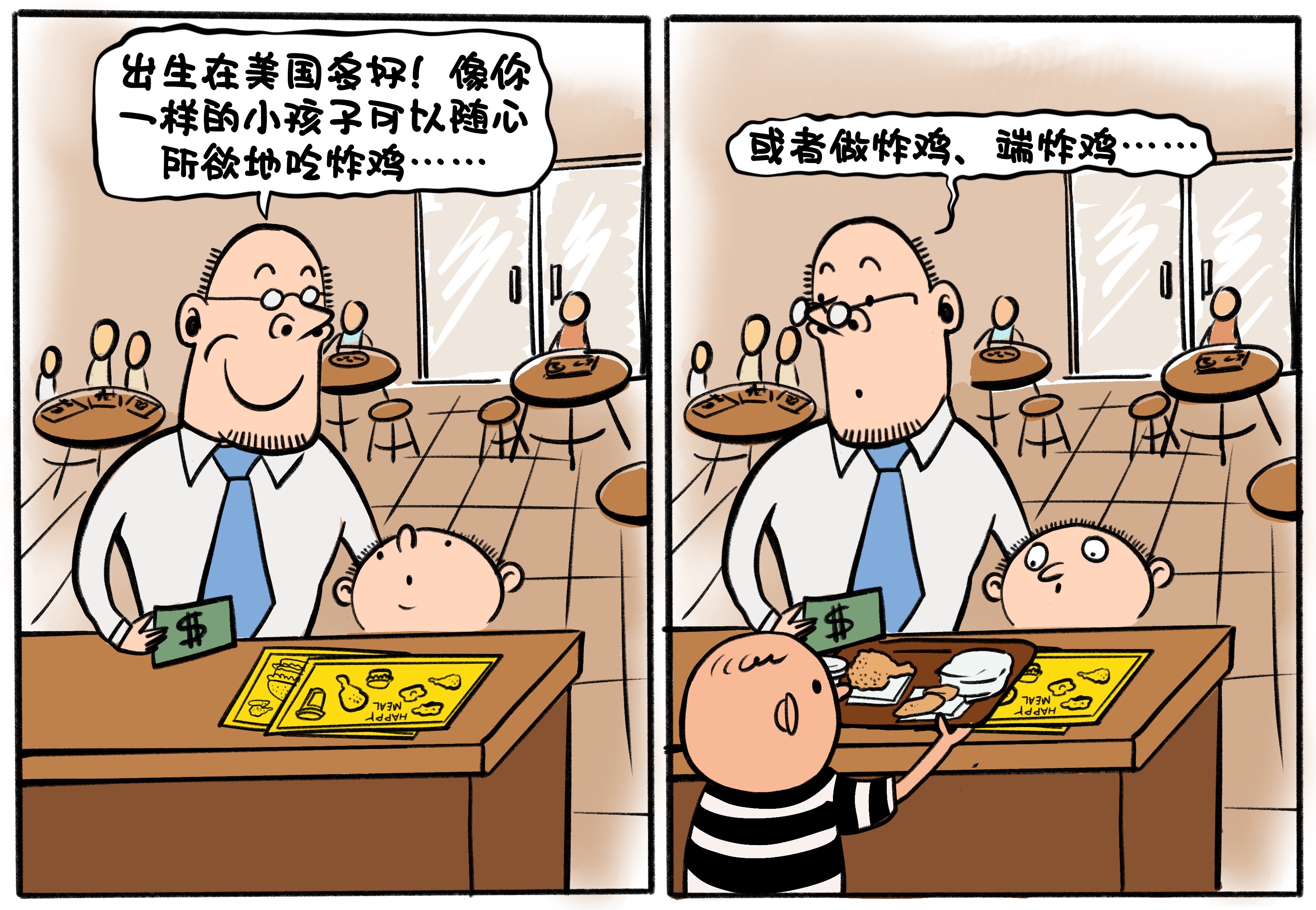 国际观察｜哭泣的童年——起底美国奴役移民童工的黑色利益链