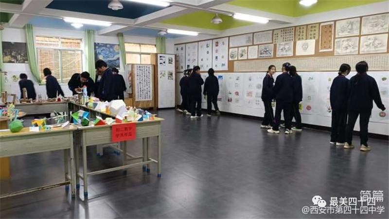 四十四中第八届艺术节,四十四中学艺术节