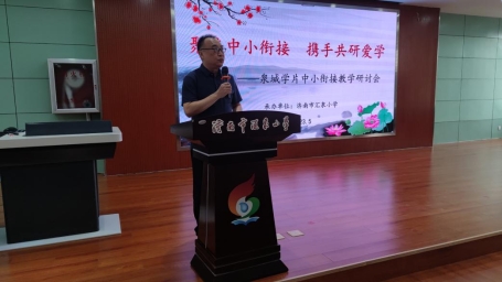 同课异构暨学科主题教研活动,同课异构共联共建教研活动简报