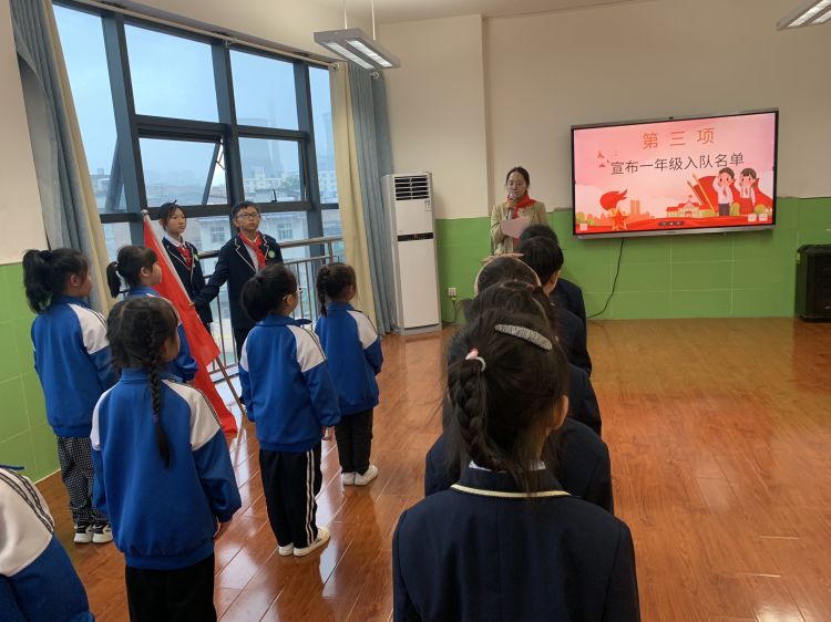 骊山小学2016年新队员入队仪式,水寨镇中心小学新队员入队仪式