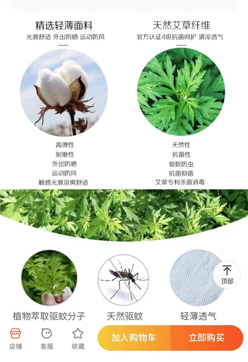 防蚊服真的能防蚊吗,夏天防蚊的什么产品比较好