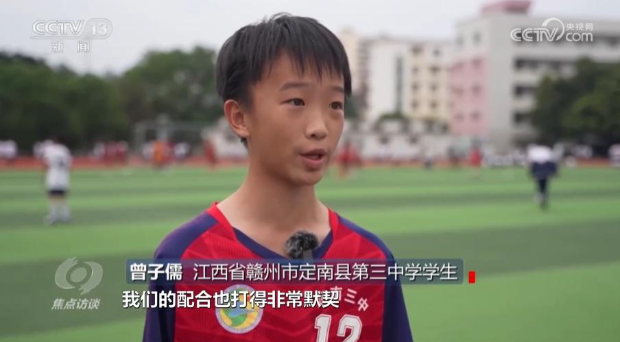 焦点访谈13岁小孩,焦点访谈留守儿童