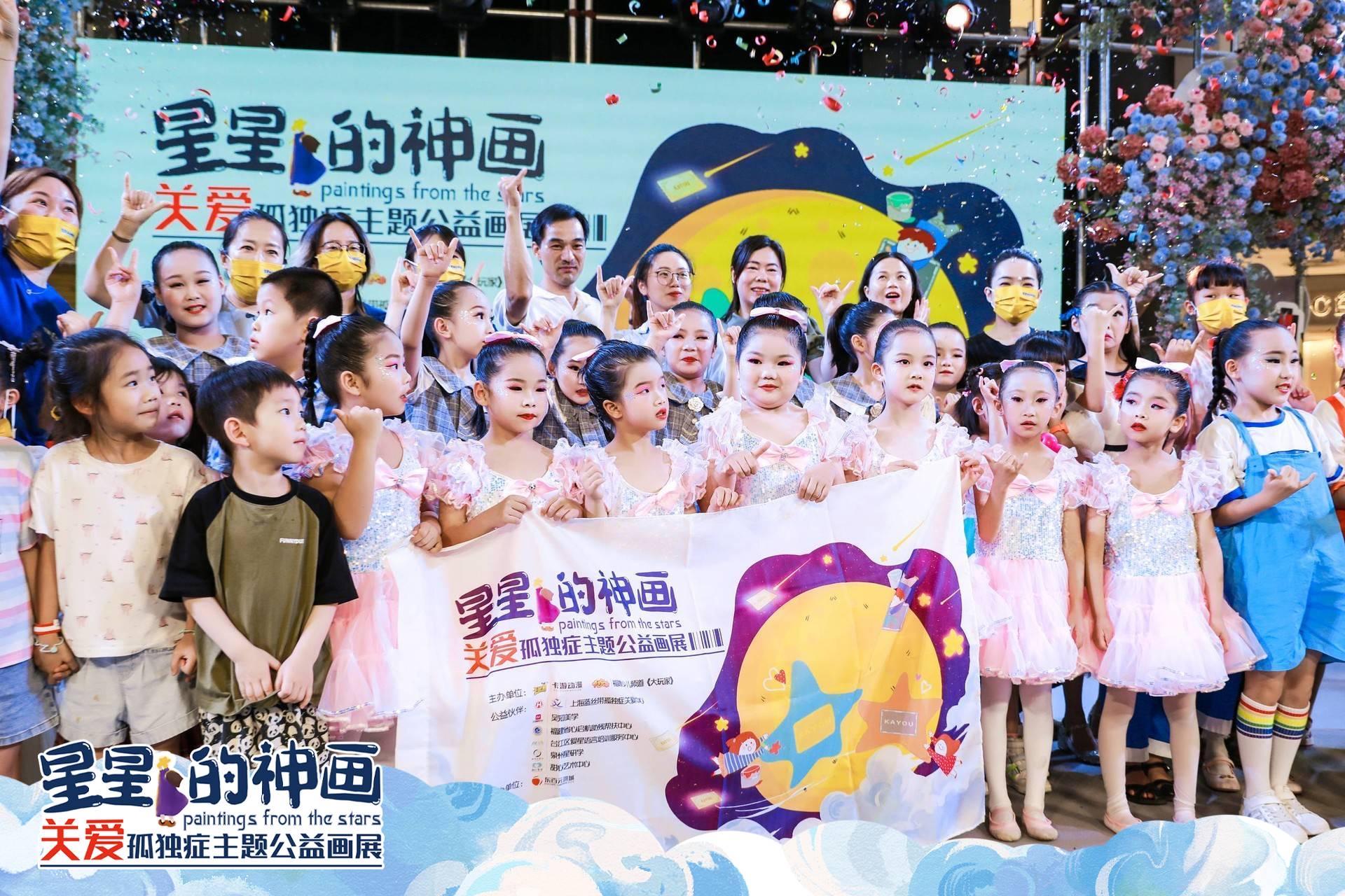 卡游公益活动卡,卡游公益活动