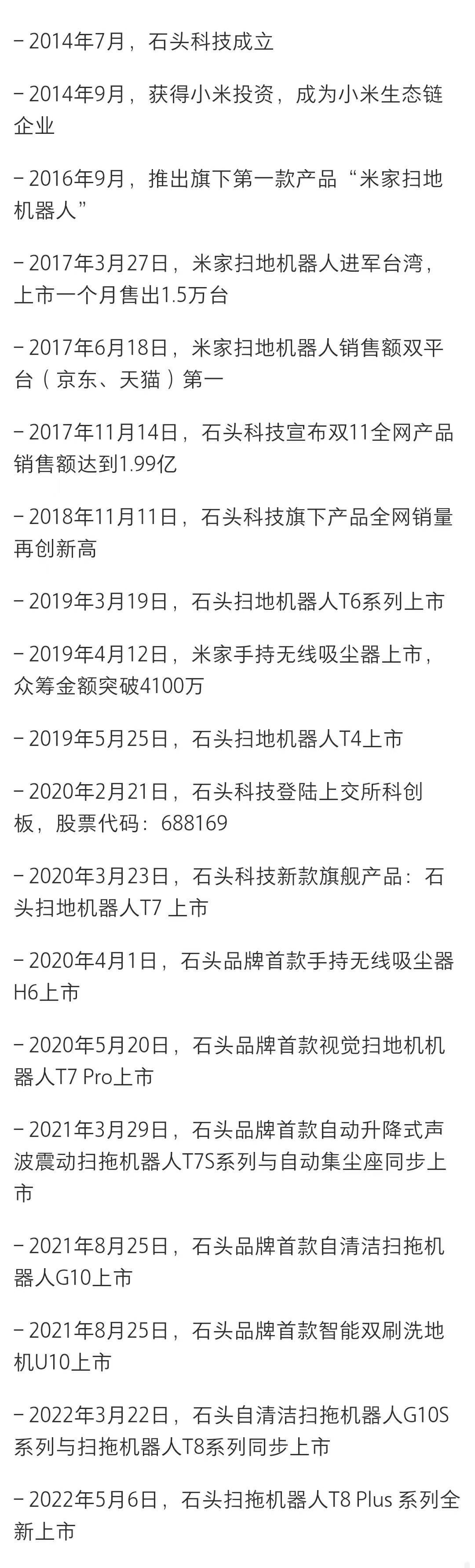 云鲸和石头扫地机器人测评,云鲸扫地机器人销量第一名