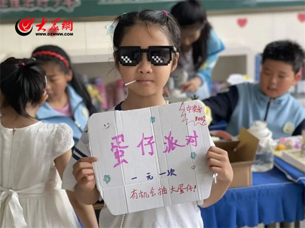 六一儿童节跳蚤市场二年级,奎文区实验小学跳蚤市场