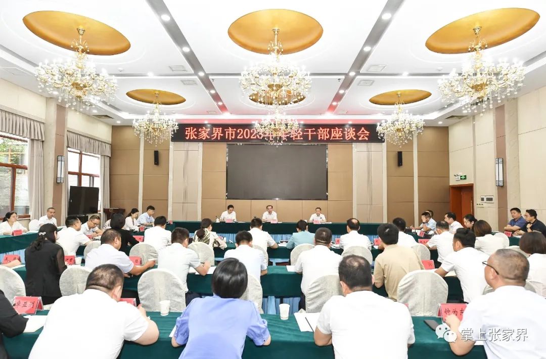 刘革安：争做“五有”年轻干部让青春在时代的画卷中熠熠发光