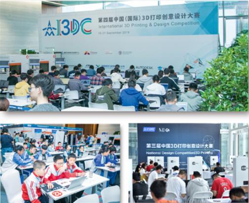 iame中国西安国际3d打印大会,2021中国西安国际3d打印大会