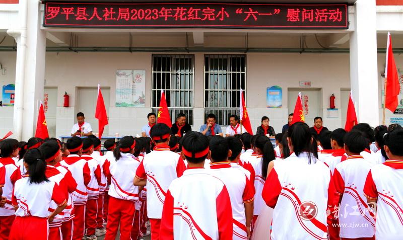 贵定关爱留守儿童社会实践,人社局关爱留守儿童