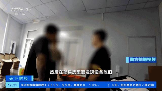 “暴瘦神药”背后的真相,一个月暴瘦30斤的药