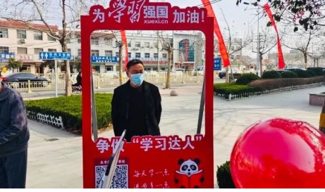 巨野县永丰街道举办“构建网络管理架构,打造线*体下**验空间”宣传推广活动