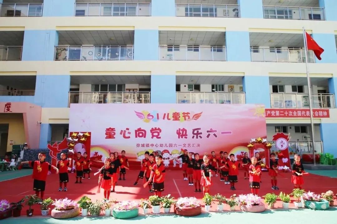 弥渡七彩艺术儿童节,儿童节学校表演有意义吗