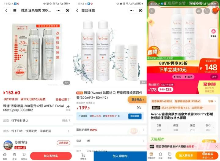 美国开市客costco和山姆哪个更好,开市客对比山姆有啥区别