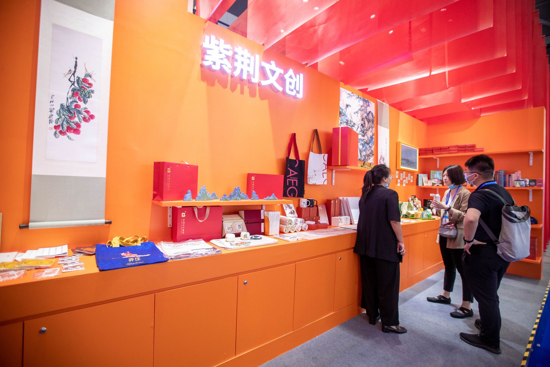 文博会赶集会,文博会线上线下