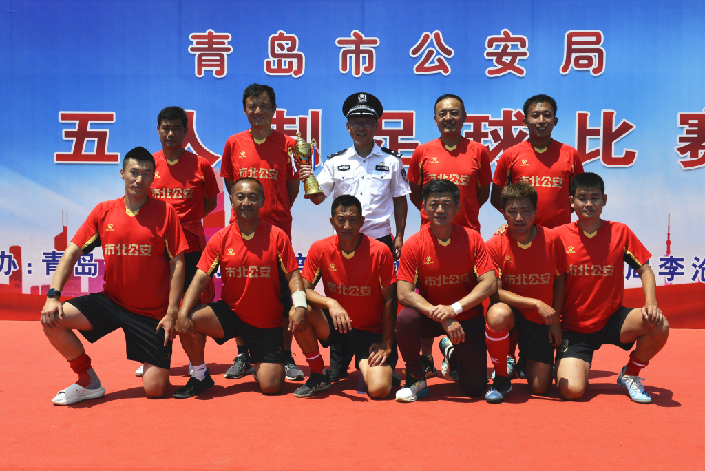 青岛市5人制足球联赛,青岛市第五届足球比赛