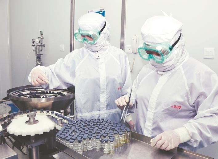 中国生物医学与健康产业交流大会,生物科技产业大会